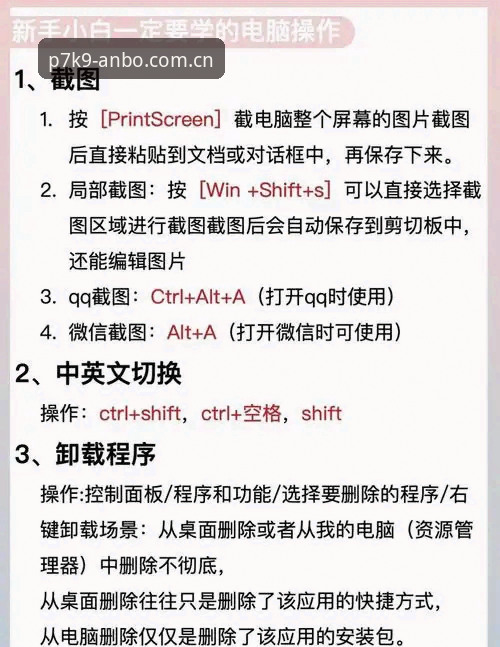 安博高效界面使用技巧 安博高效界面使用技巧详解:从入门到精通的操作指南