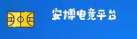安博(ANBO)官方网站 · 极致电竞体验 · P7K9